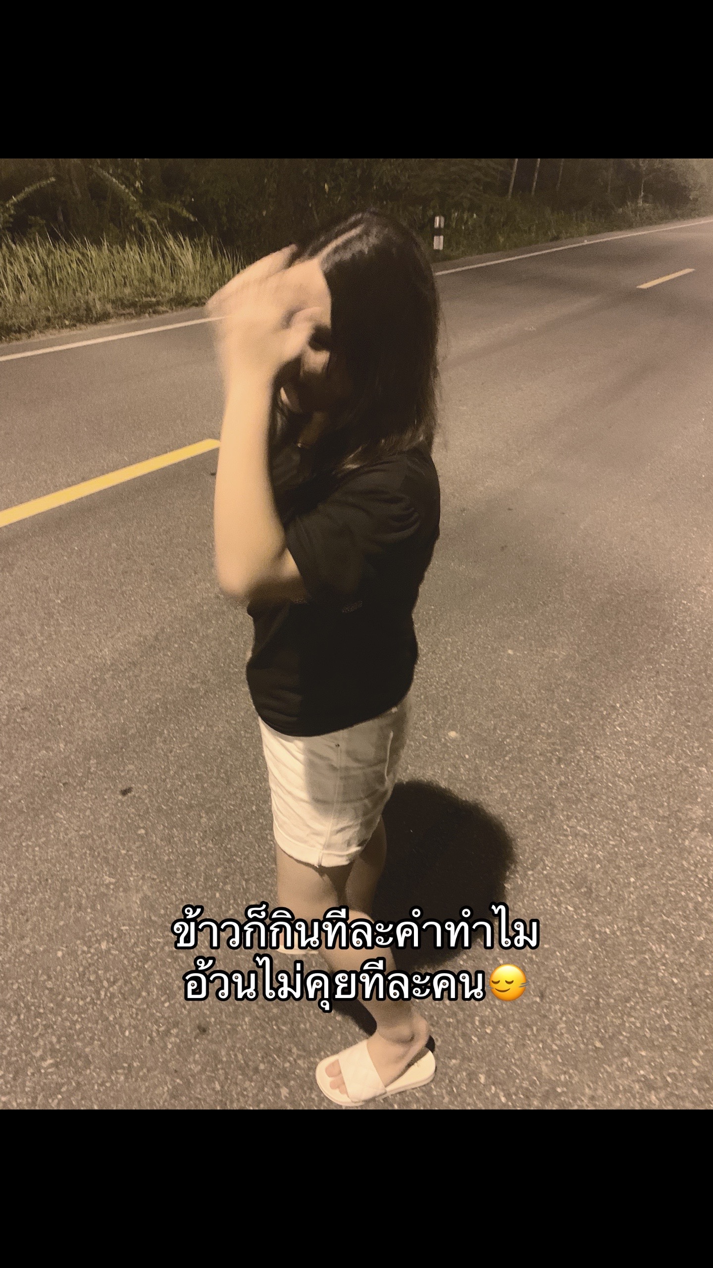 @แยมเอ๋อแดก😴