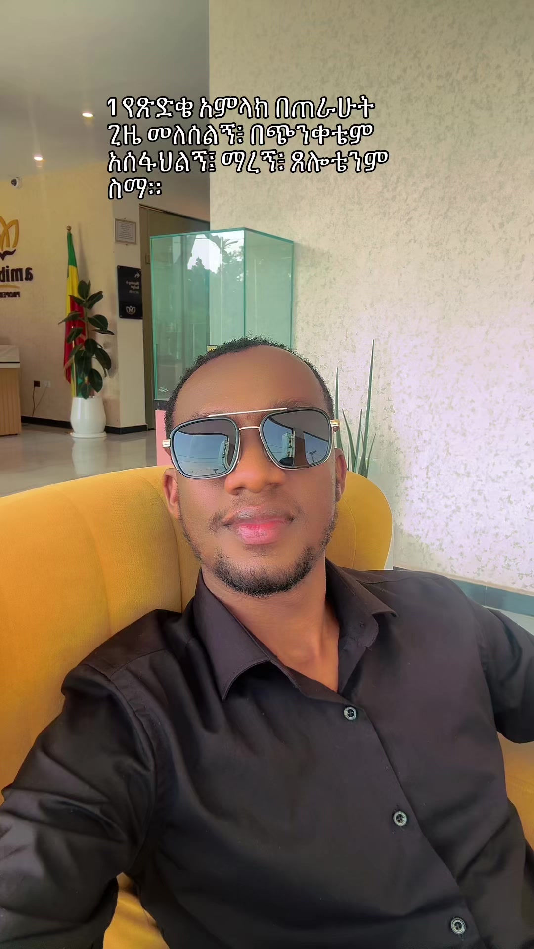 @Yabets Melese