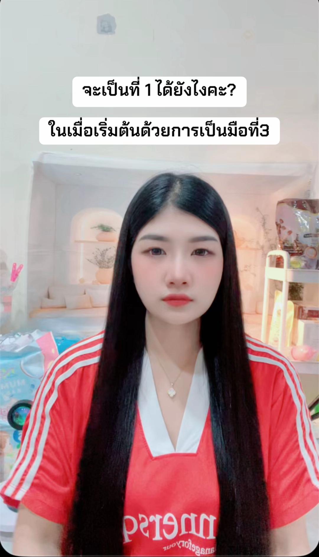 @น้องสนุ๊ก🎱💍
