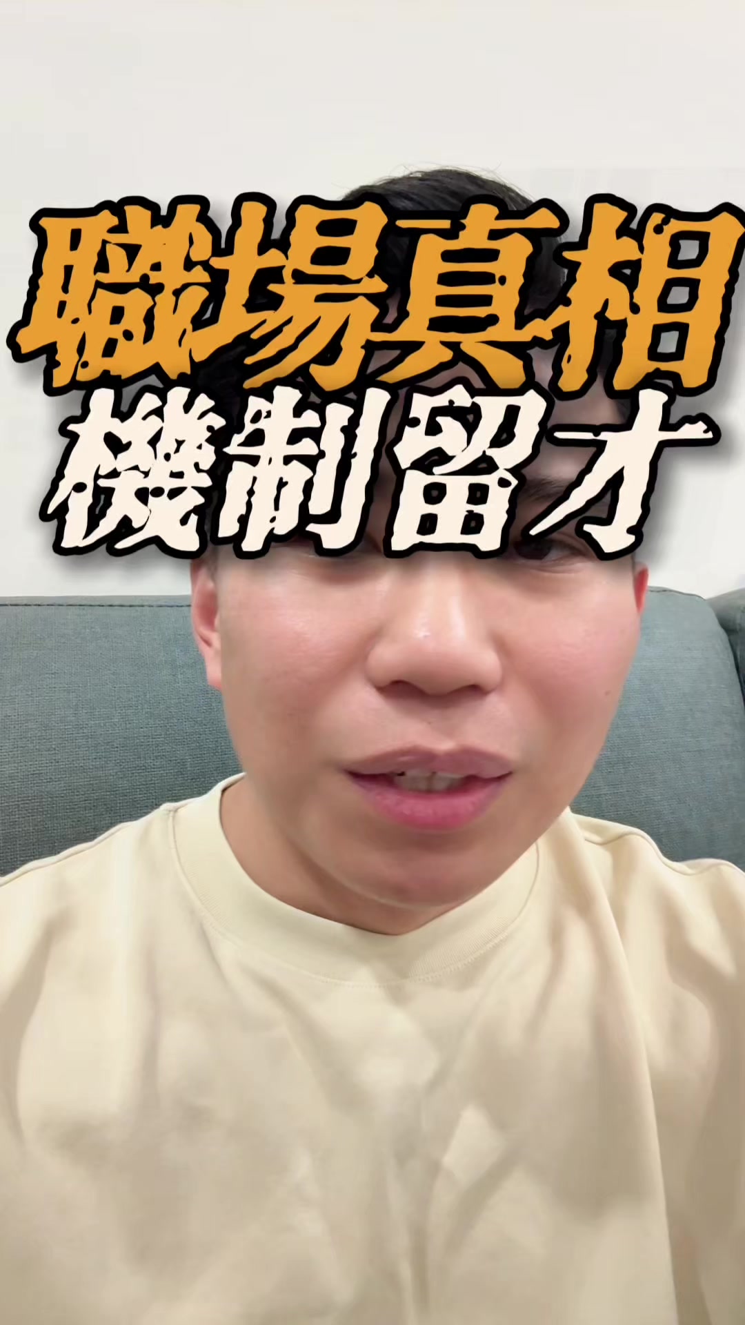 @黃EN