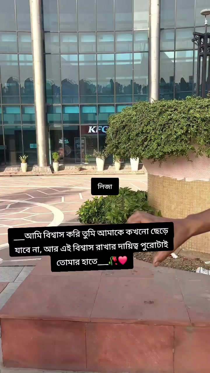 @❤️❤️লিজা❤️❤️মিথ্যা মায়া💔