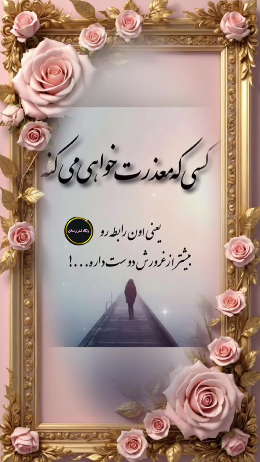 @paeghasheerwasukhan