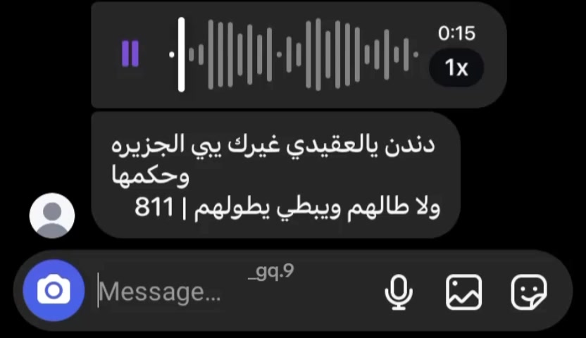 @شام الزبيدي