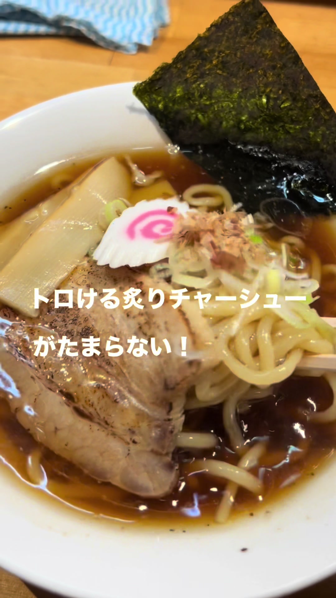 @タンタンメン金家 お花茶屋店