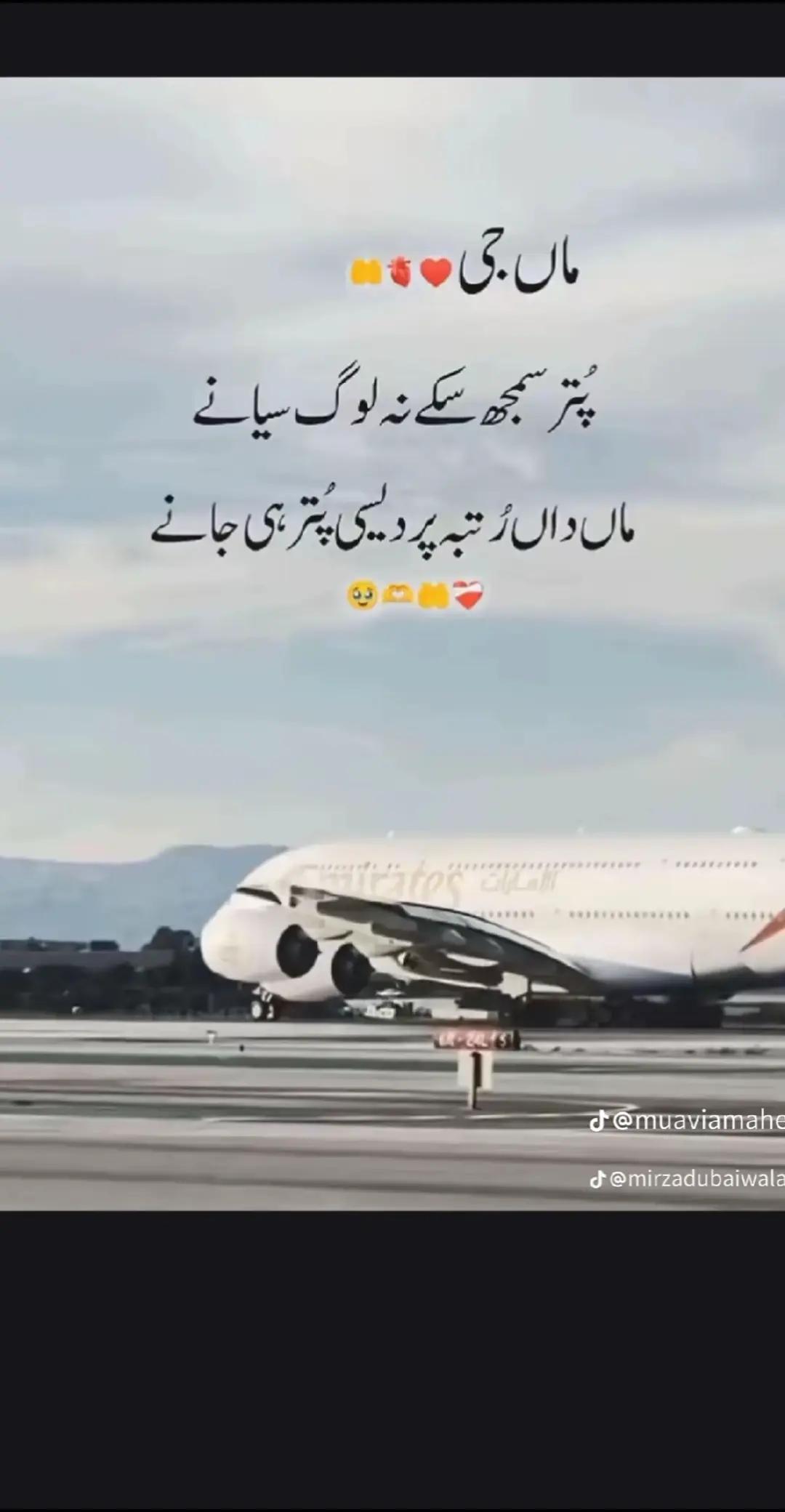 @AbuBakarUK🇬🇧🕊️