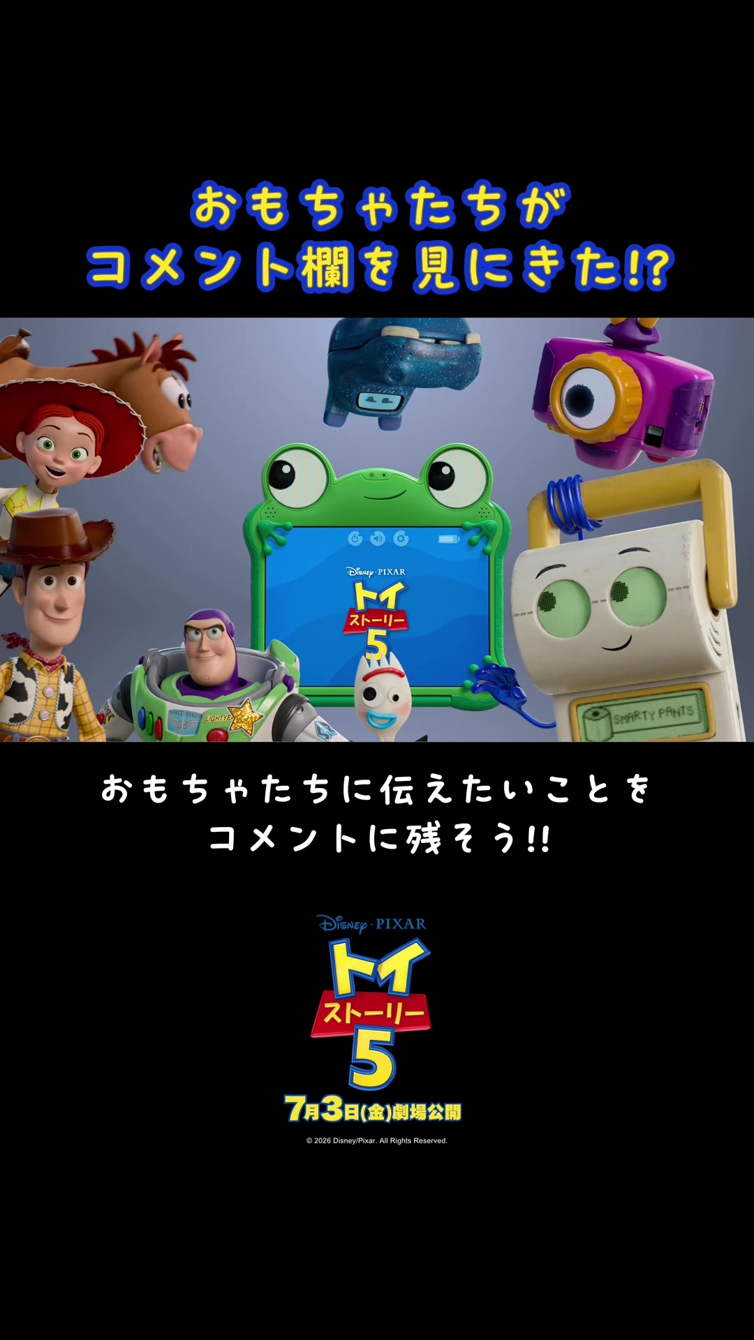 @ディズニー・スタジオ公式