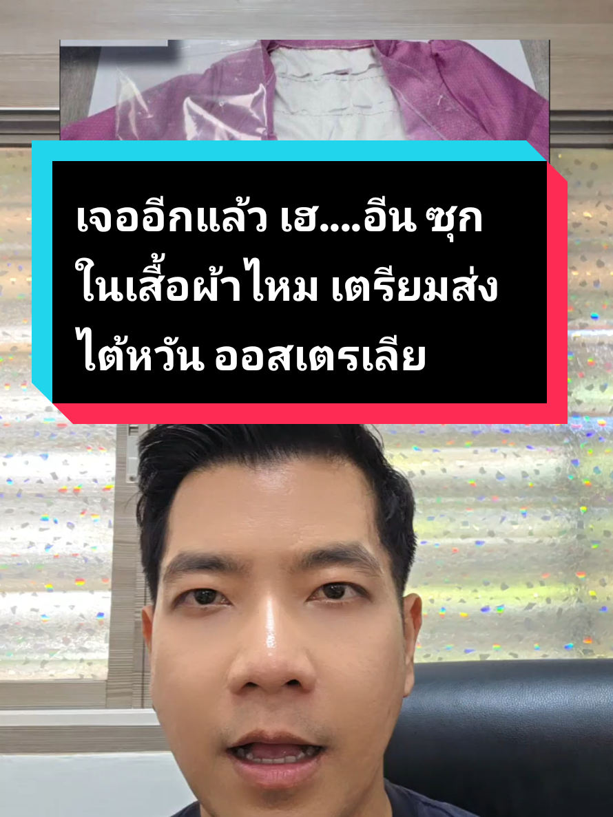 @yimpipat