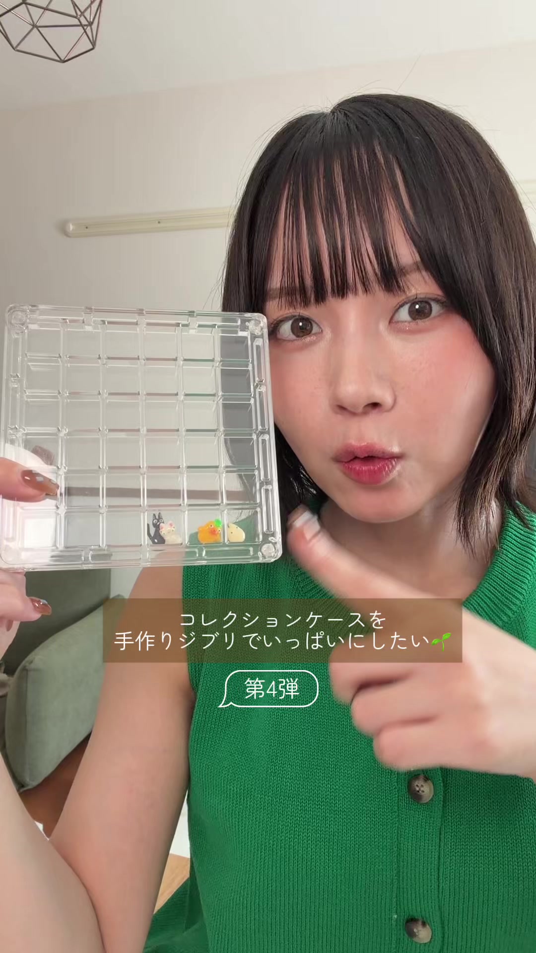 @新実はなり