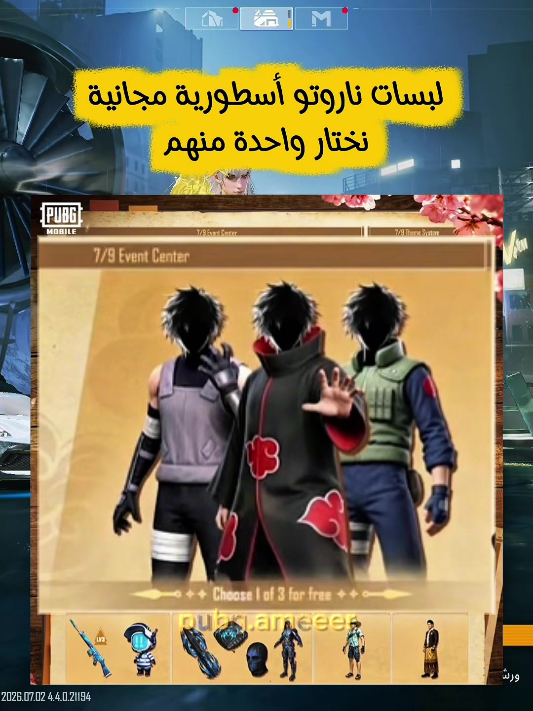 @Ameer PUBG