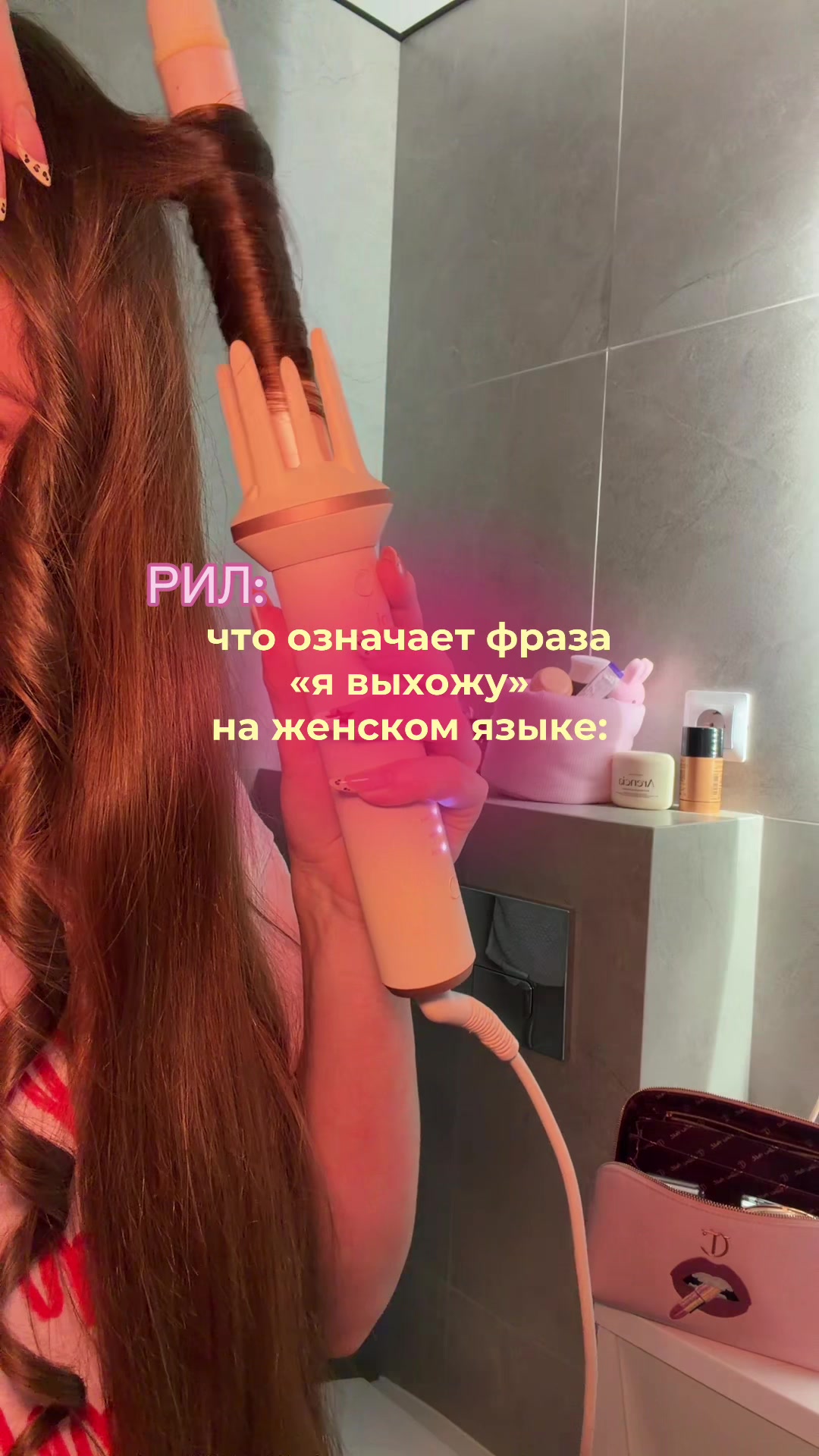 @ТГК-русый лотос🪷