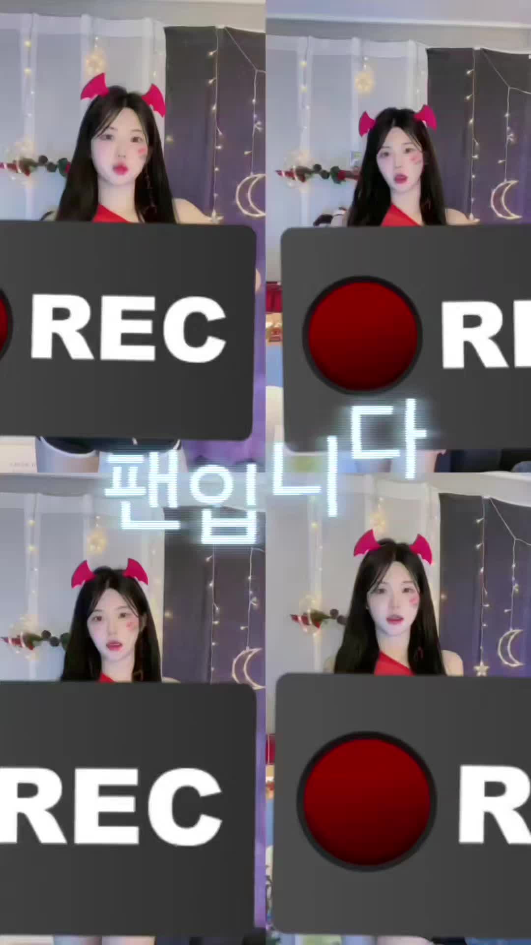 @팬입니다