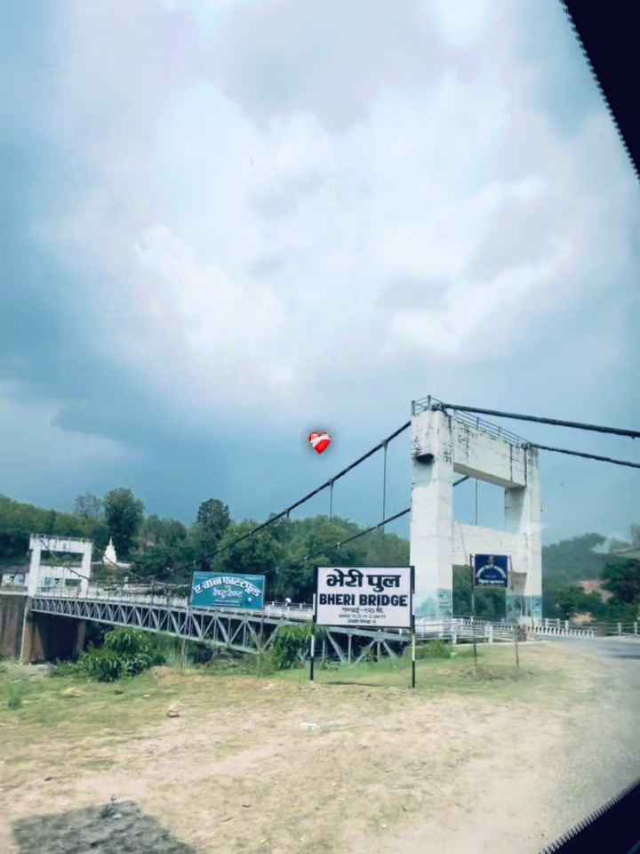 @रमेश शाही ठकुरी