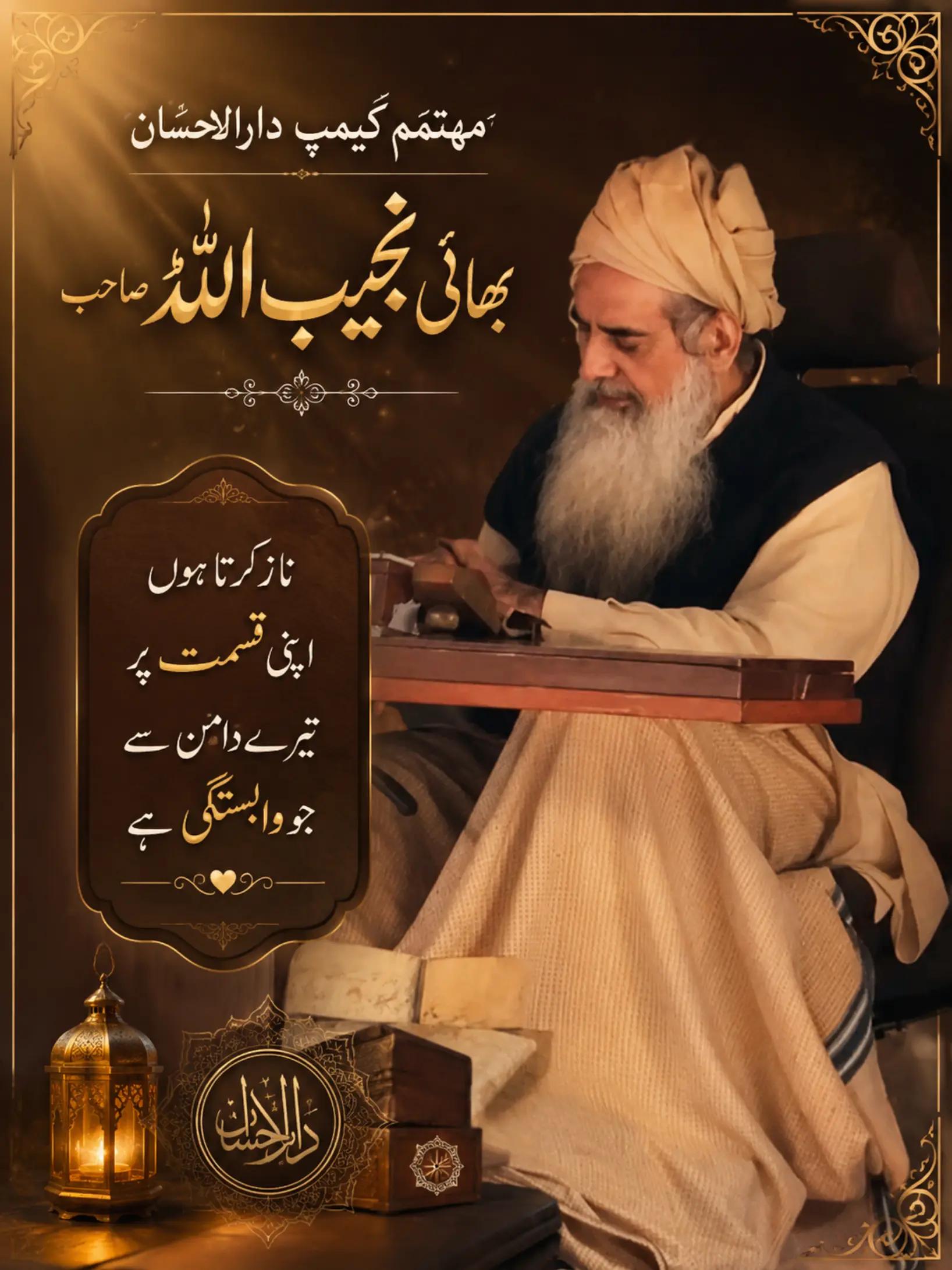 @Zaman Muغhal