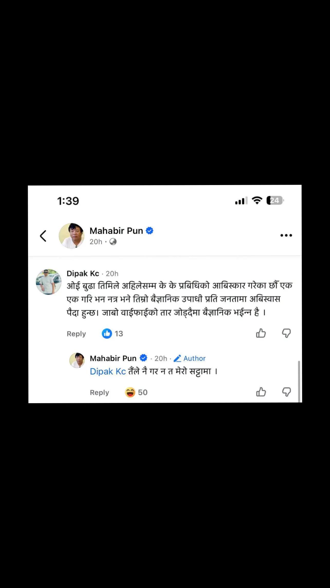 @MR.RAMESH🇷🇴🇷🇴🇳🇵🇳🇵