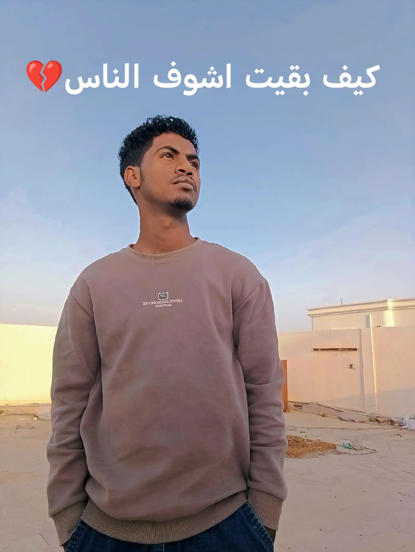 @ابو ابراهيم 🍁✌️