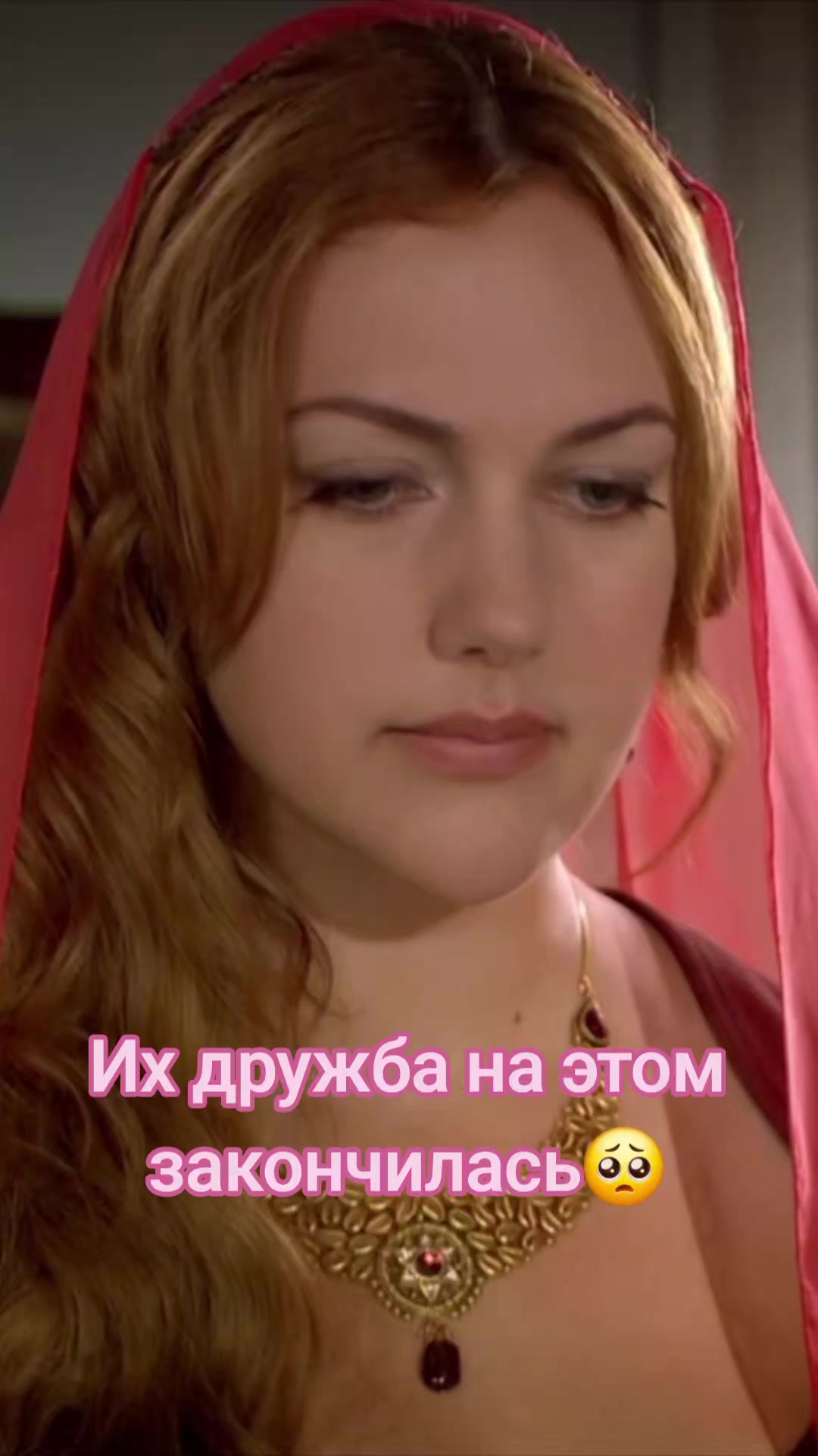 @Великолепный Век