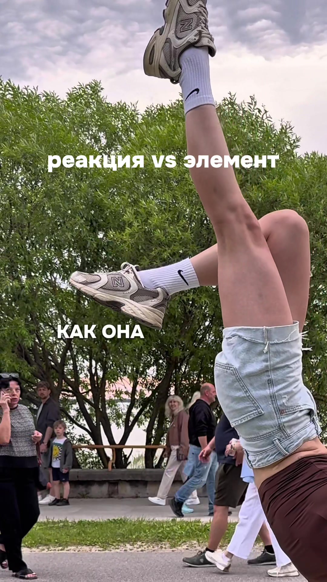 @Ингрид