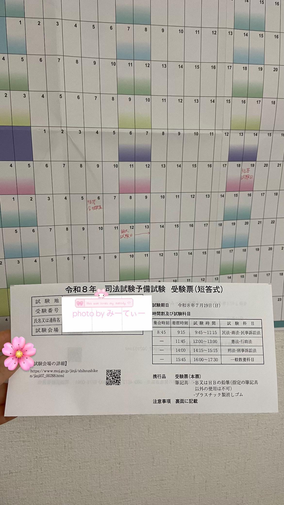 @みぃーてぃー