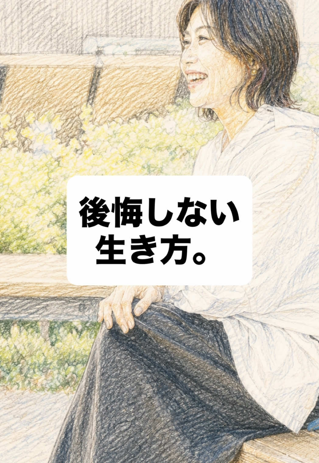 @すみなすものは心なりけり