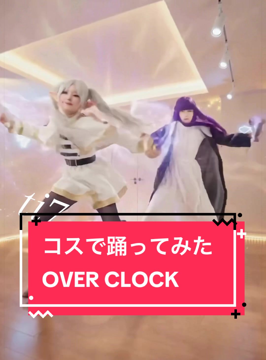 @フリーレンダンス部