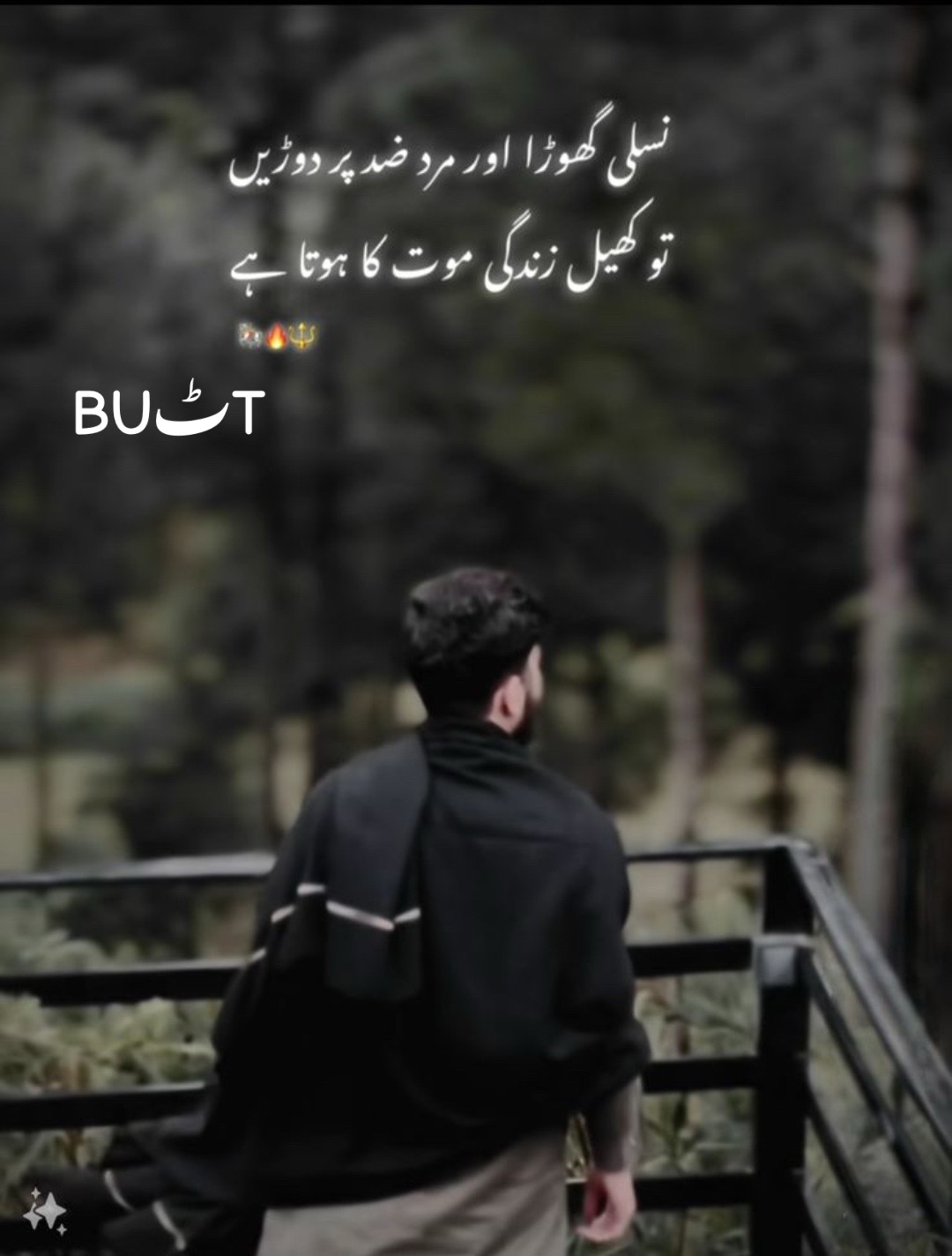 @『 کشمیری乛 💀