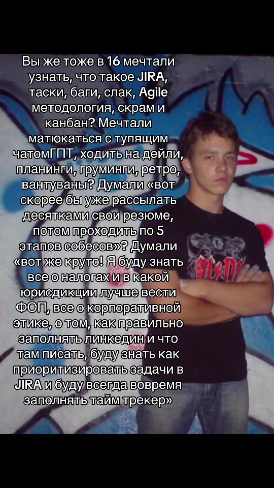 @Ян Мушинский