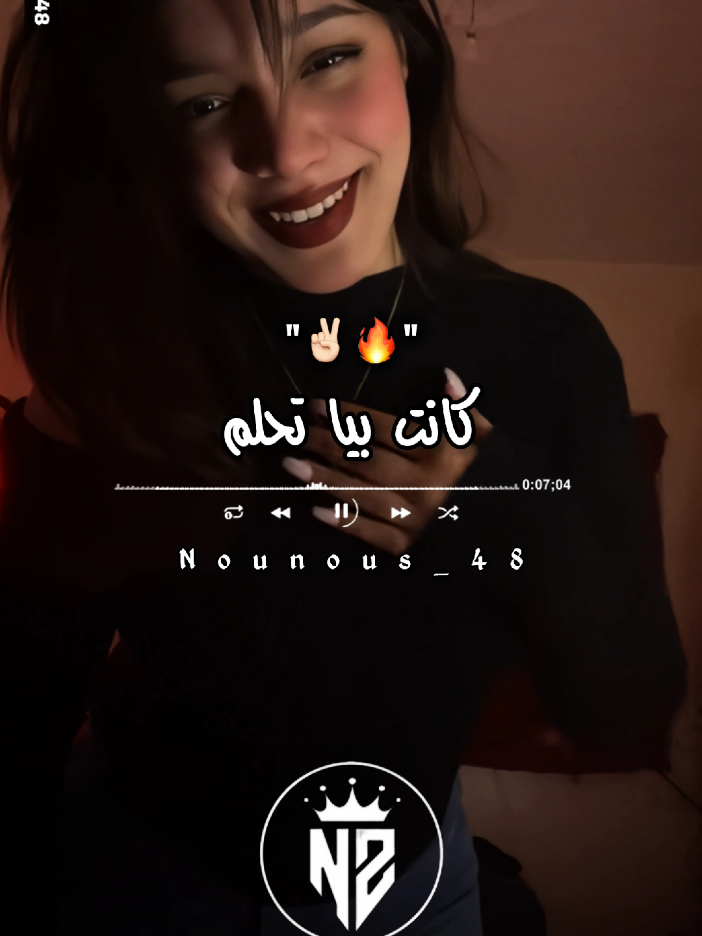 @𝙉𝙤𝙪𝙣𝙤𝙪𝙨 | نونوس ⚡