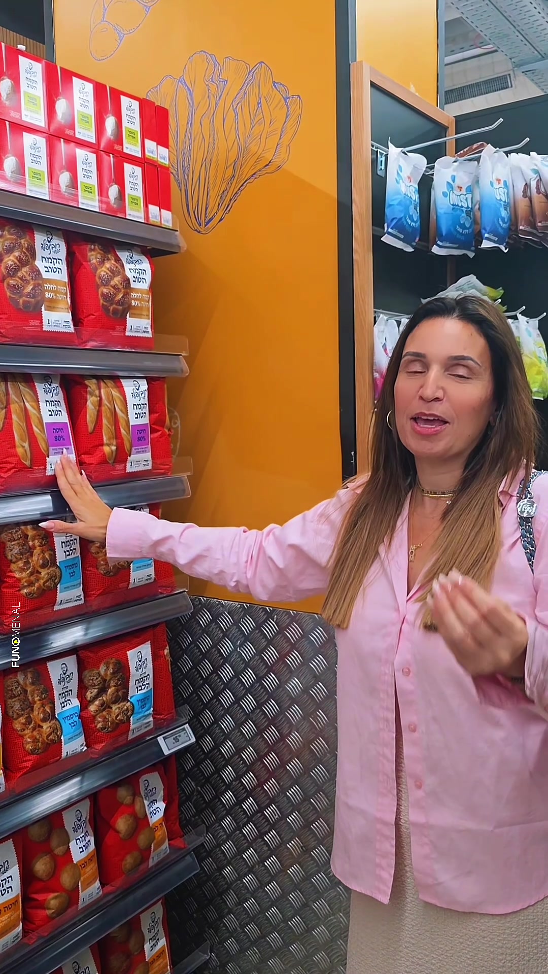 @קמח רובינפלד