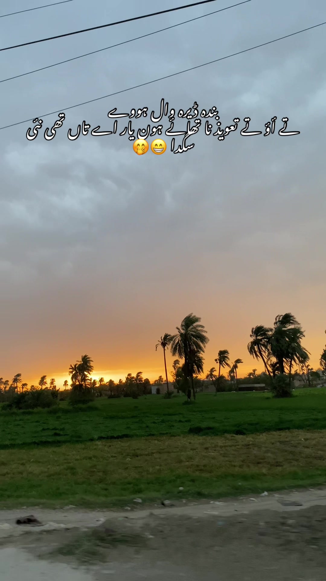 @Fąiziiiآرائیں