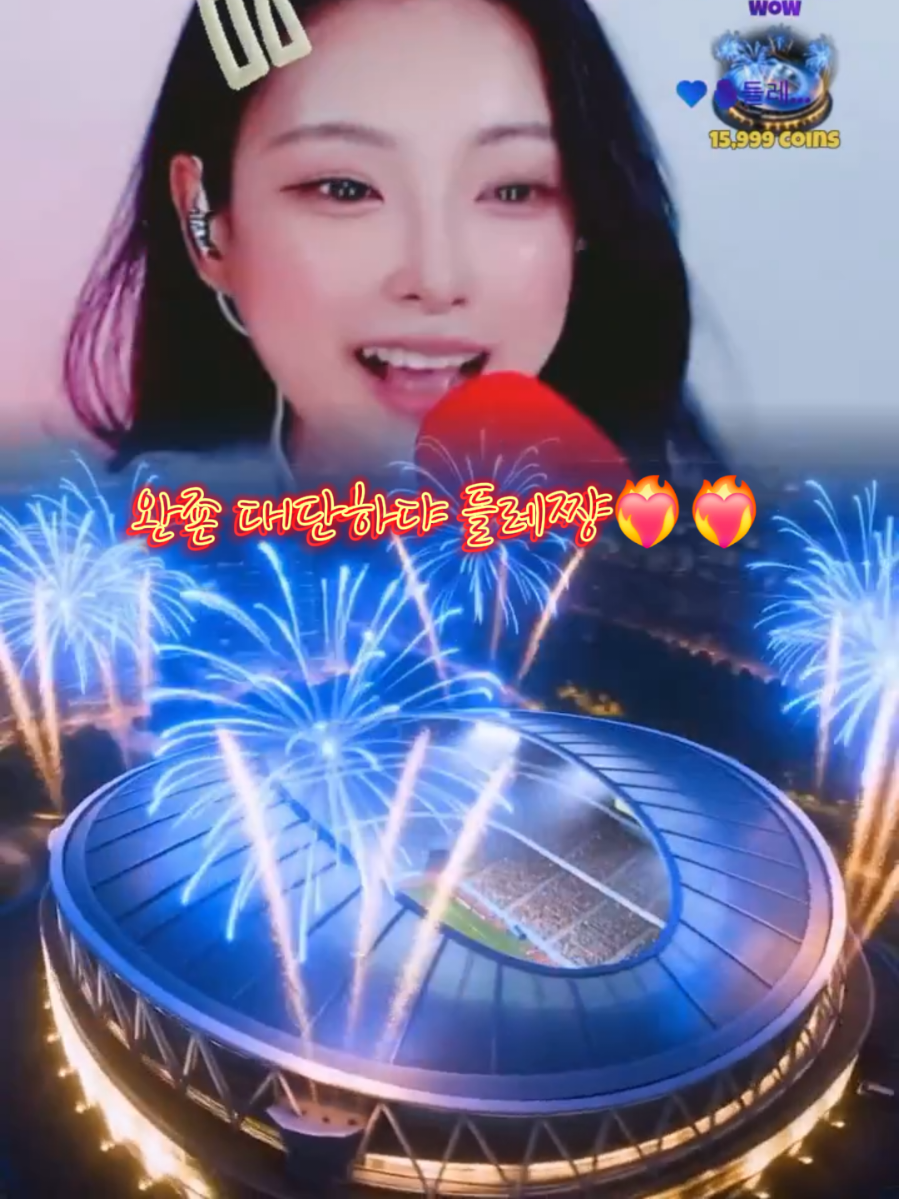 @❤️&zwj;🔥장하온🎙𝙃𝘼𝙊𝙉❤️&zwj;🔥