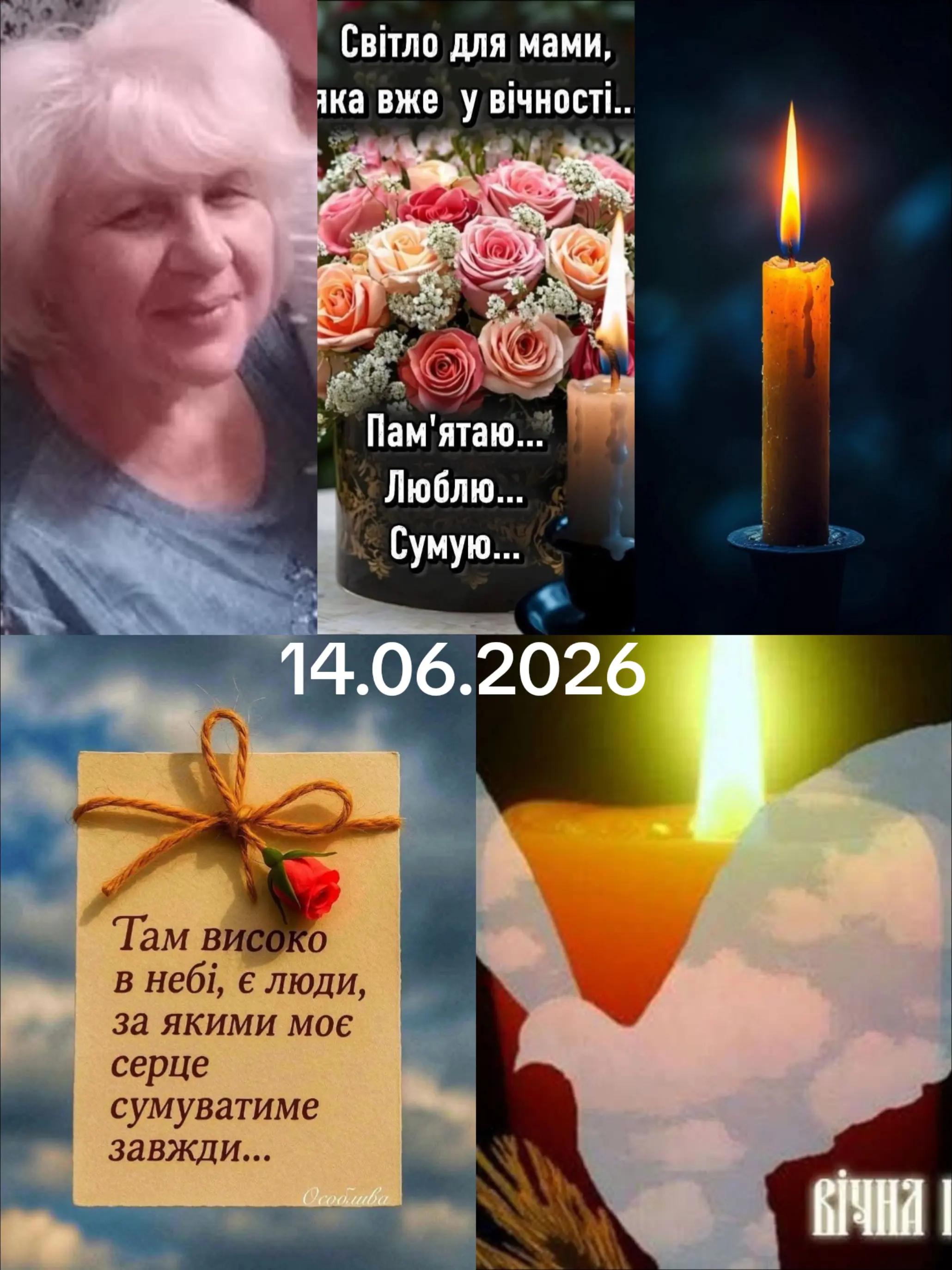 @Марина Довгаленко