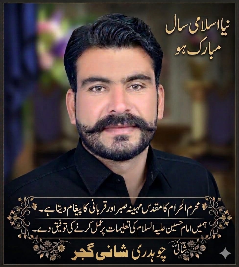 @Ch Shani Gujjar 99