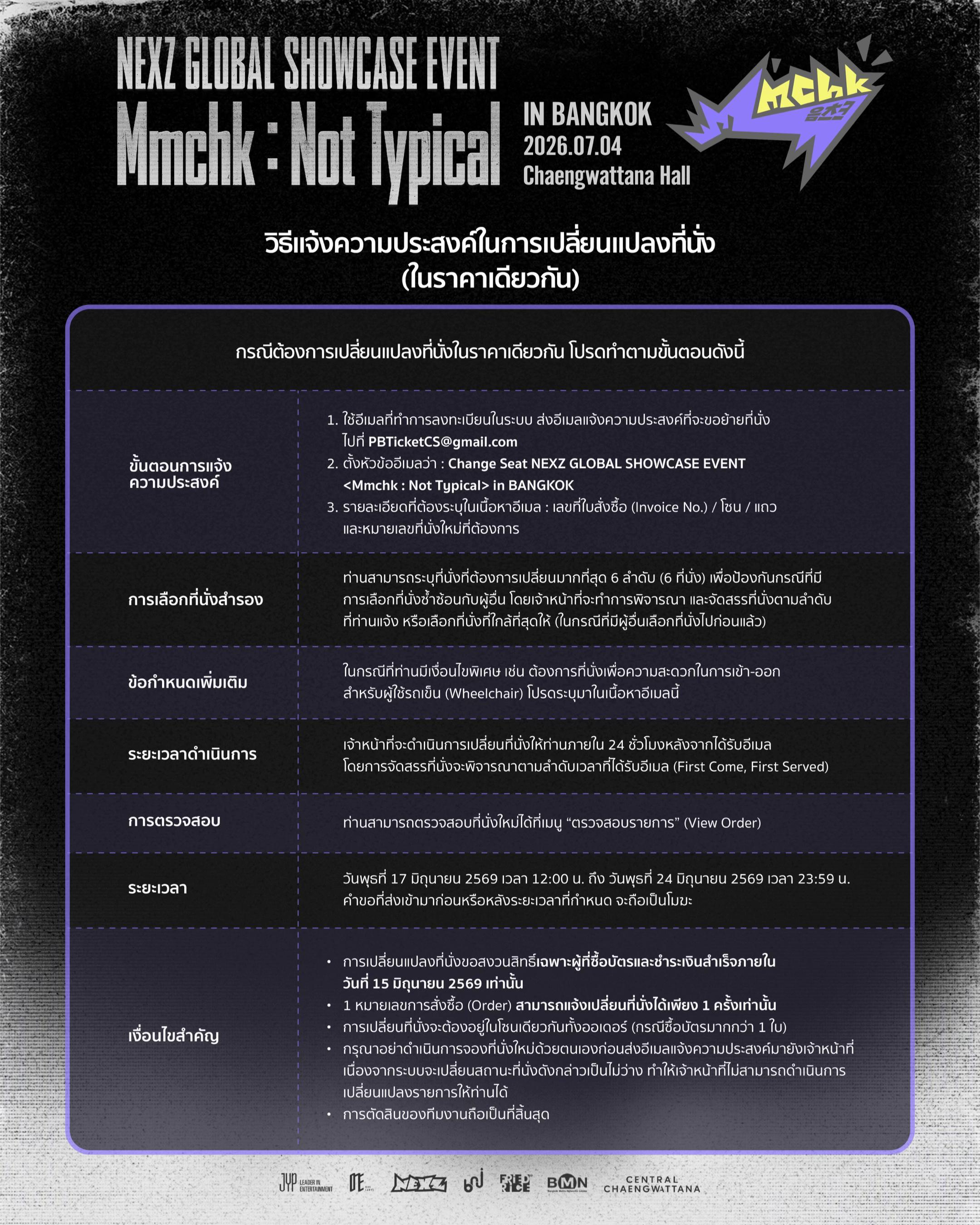 @BNJ Entertainment