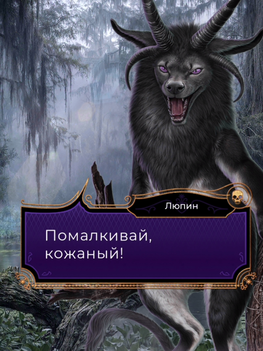 @тгк Любовница 2D