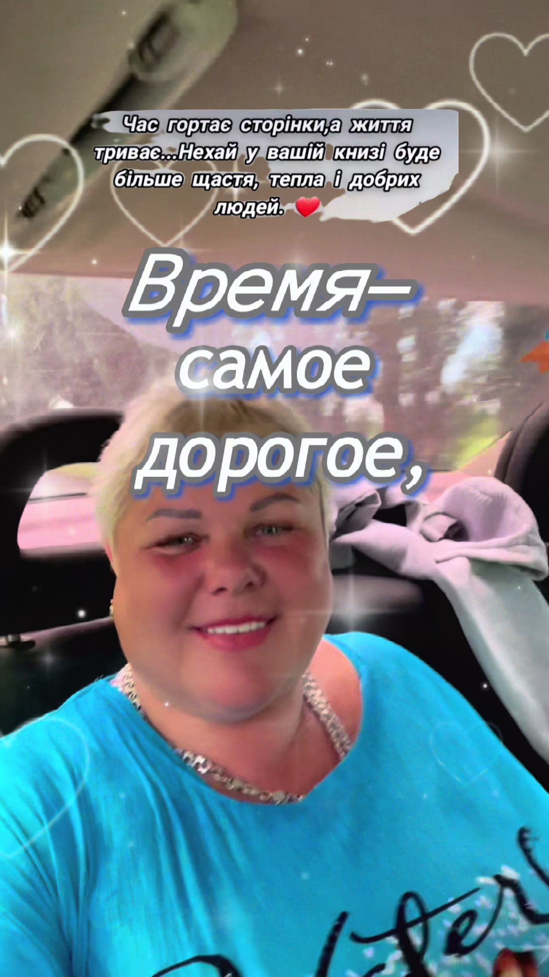 @Людмила Миколаївна ❤️