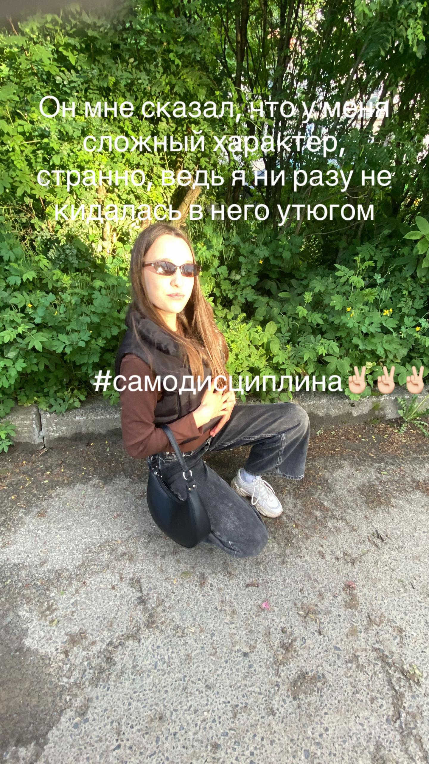 @Варюша