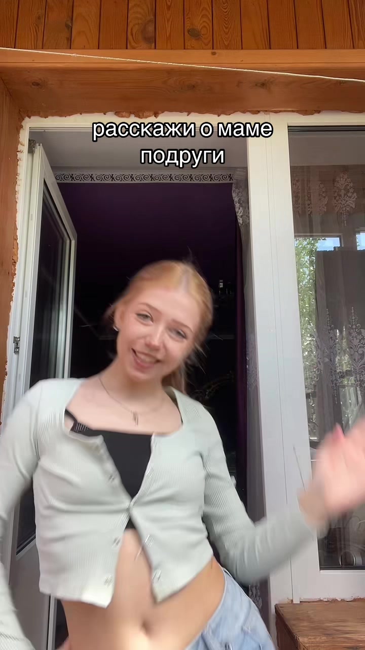 @Леська