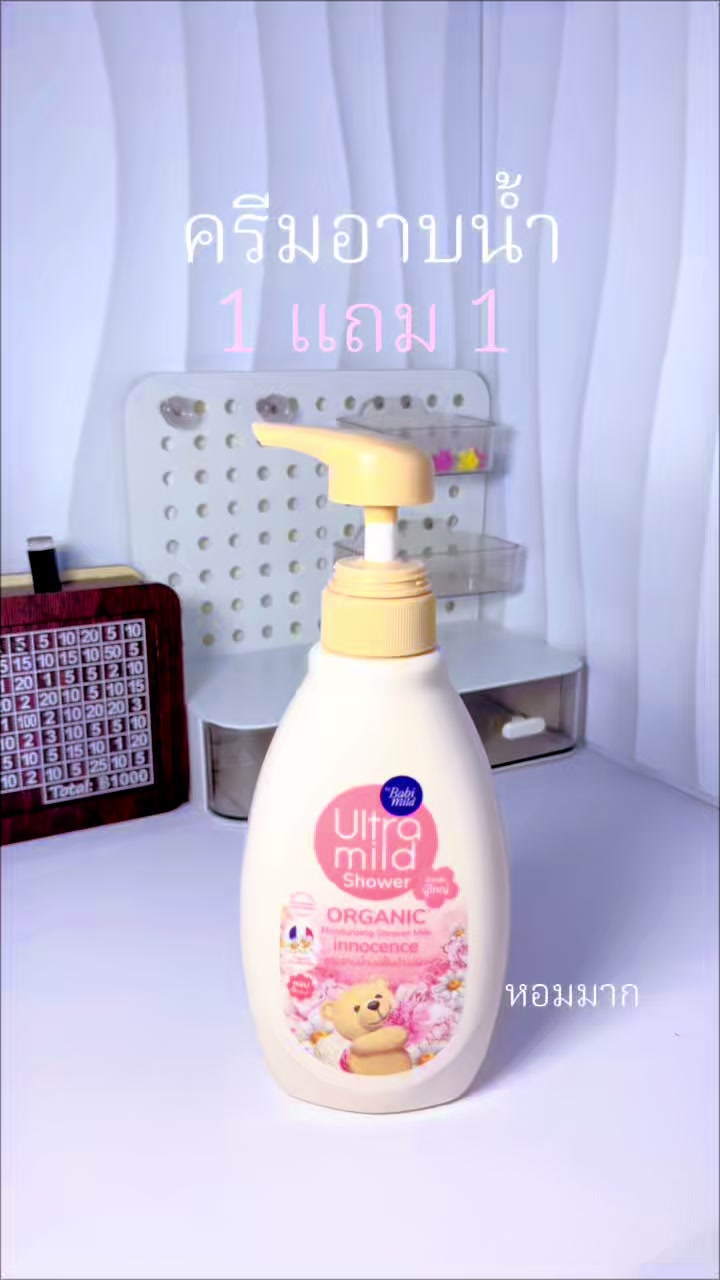 @filmrarinthon 🍒