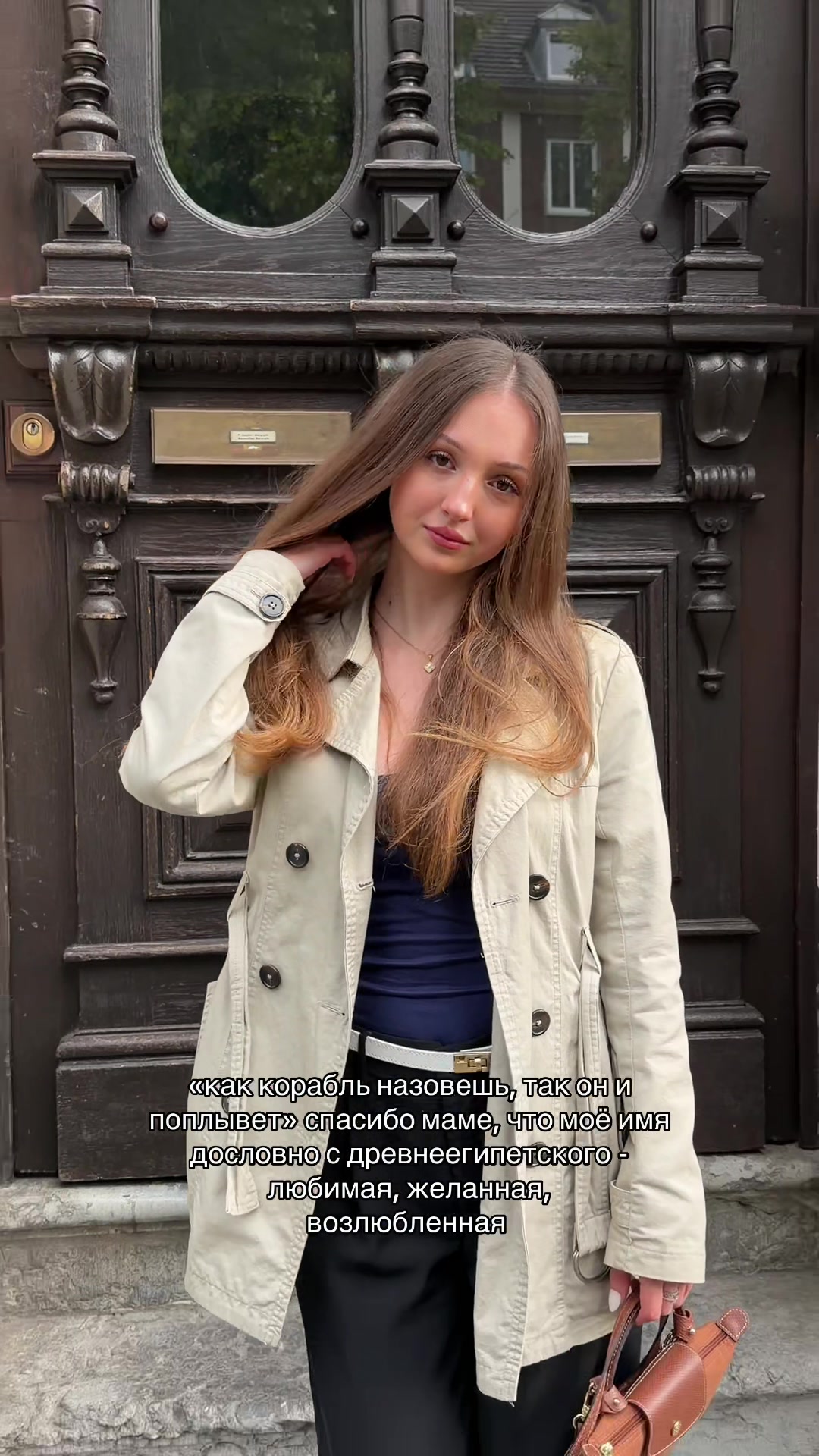 @маша блувис 🪽