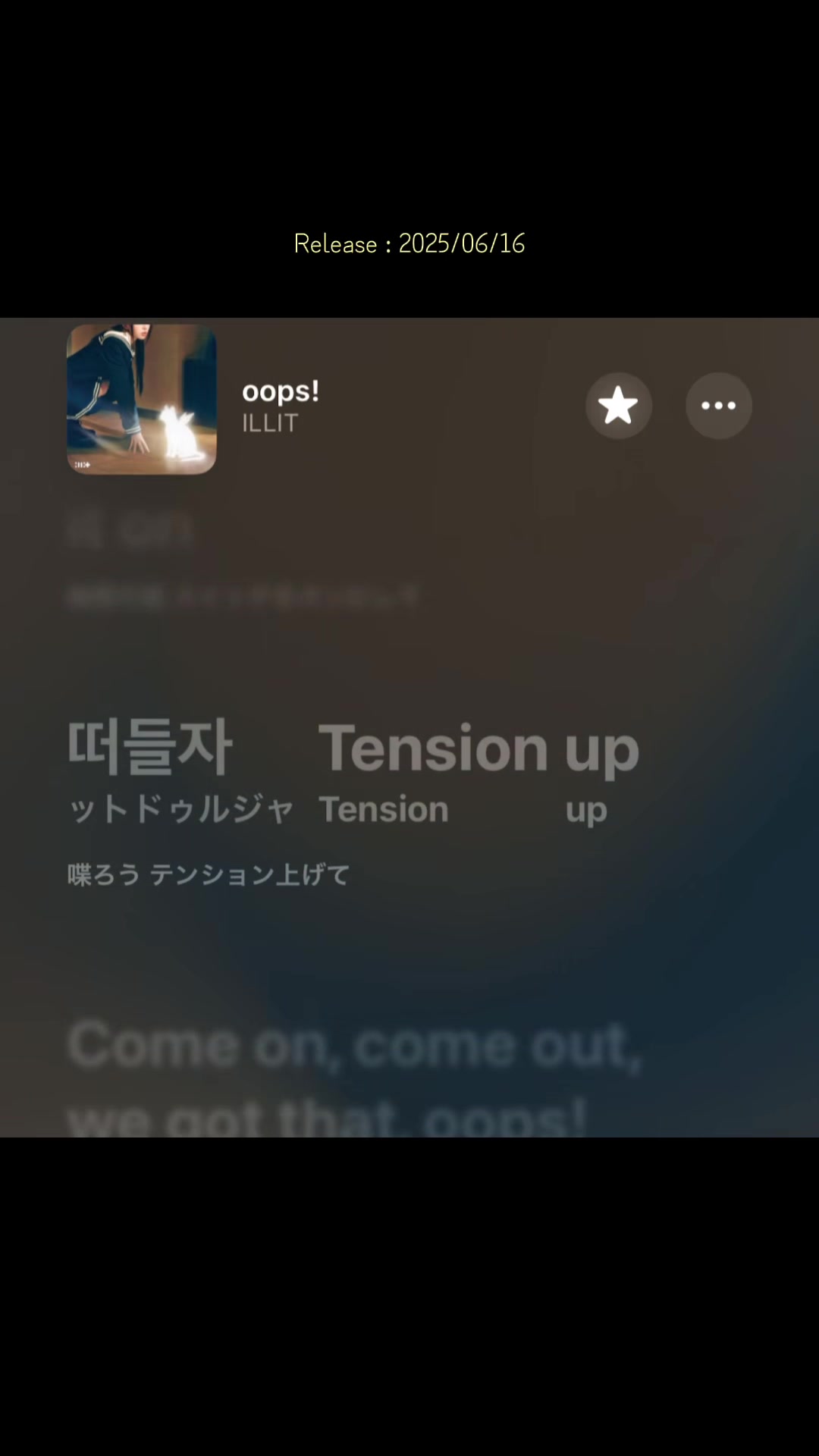 @音学厨の曲紹介 (歌詞付)