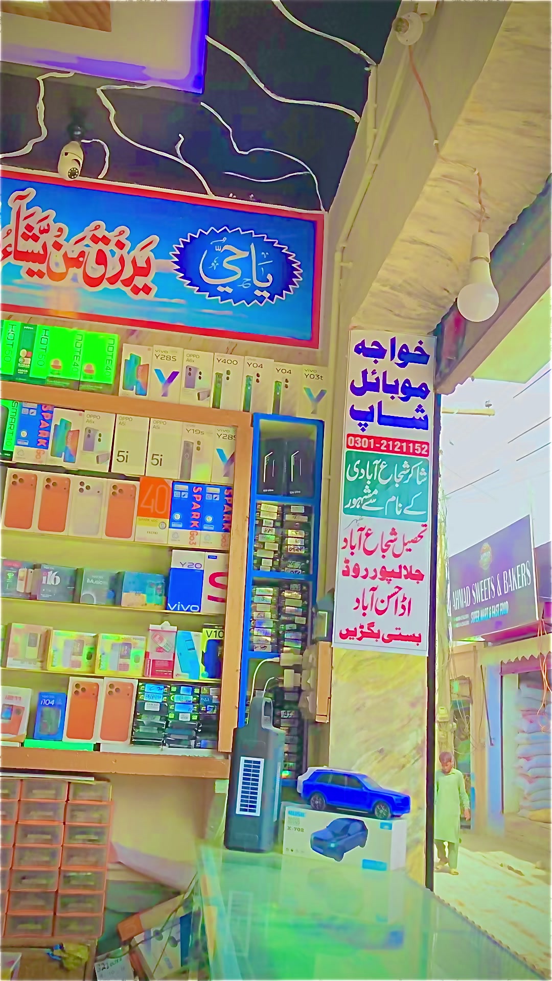 @Hafeez1243
