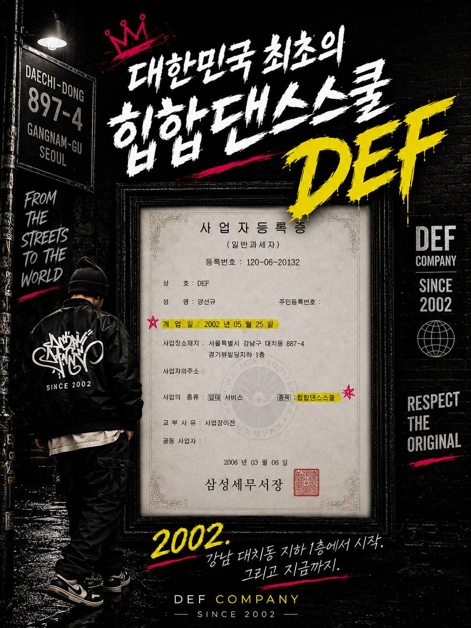 @defdance