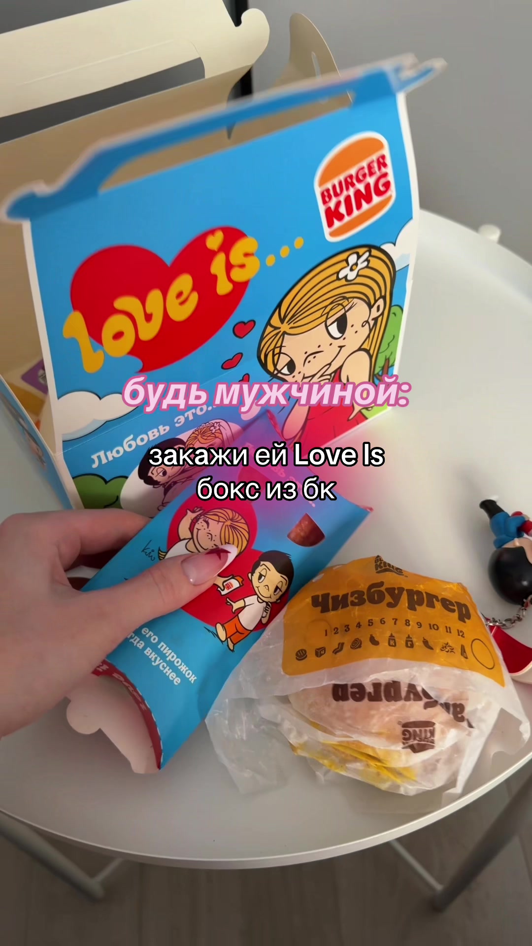 @ТГК-русый лотос🪷
