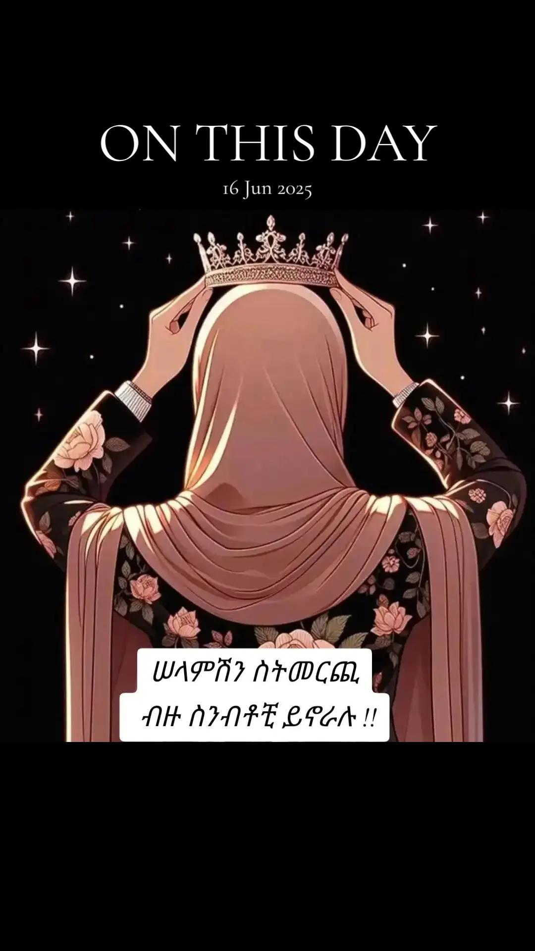 @زوزو بنت بابا🦋👑
