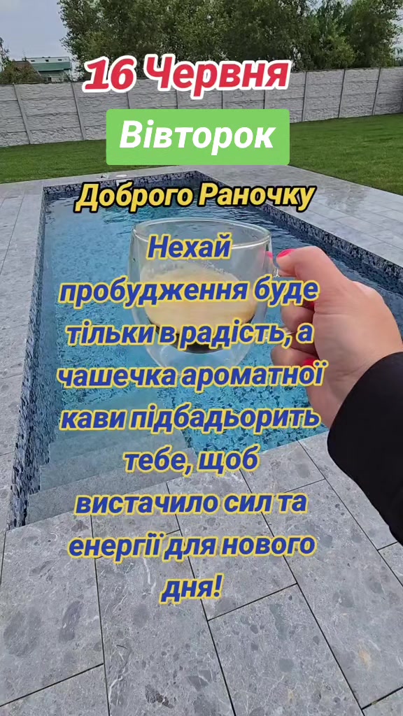 @Оксана Косаківська