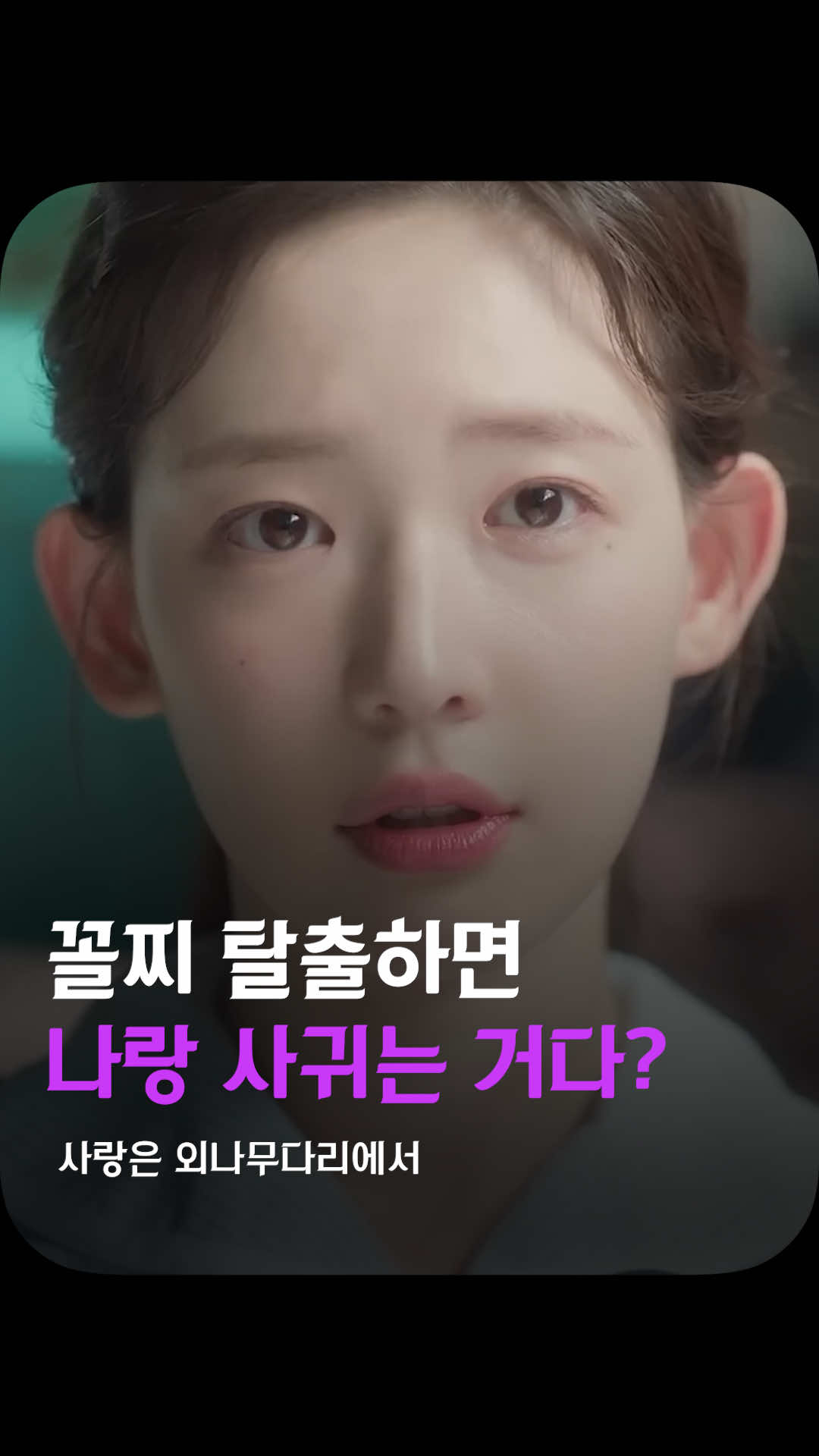 @김쇼츠 tv