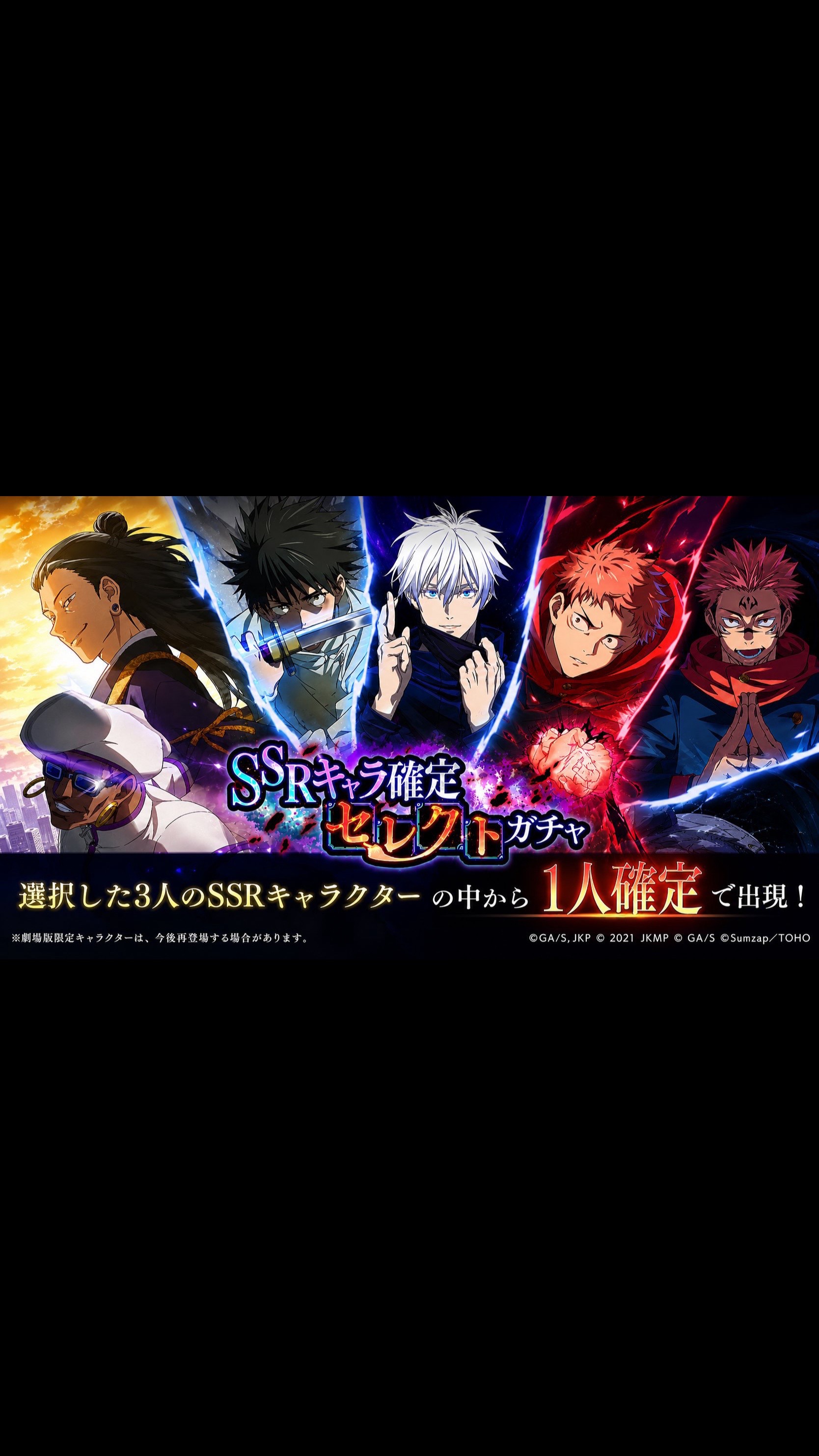 @ファントムパレード『非公式』