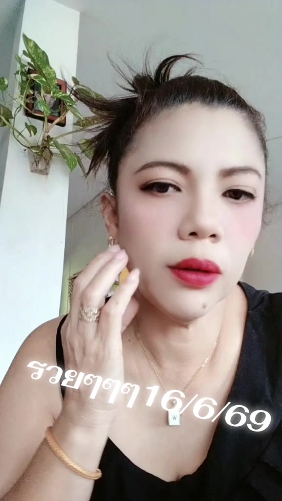 @เจ้วาส
