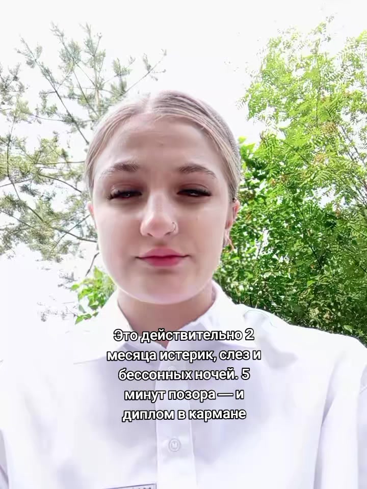 @ЗАВЬЯЛОВА🪬