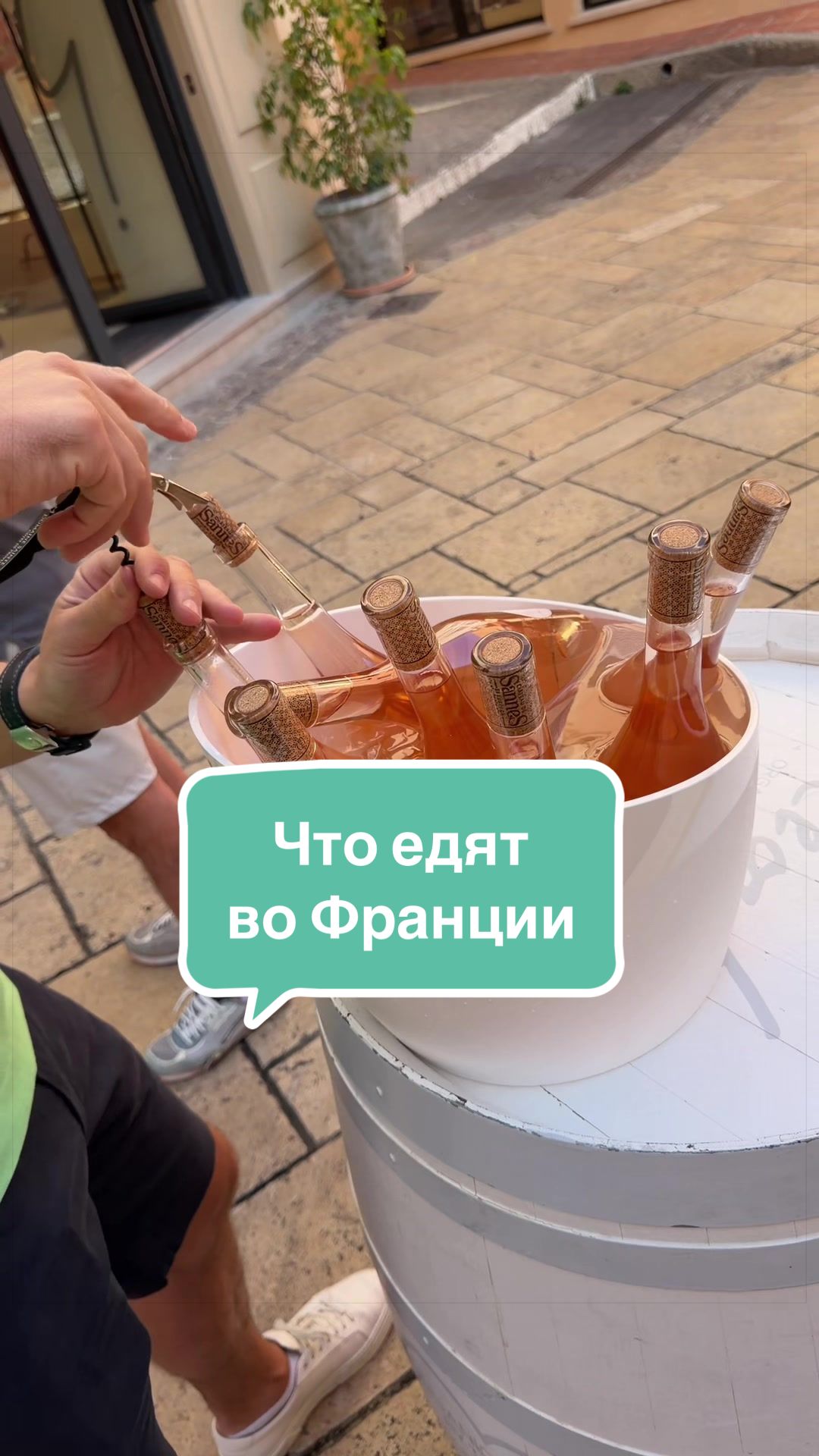 @Стиль по-итальянски